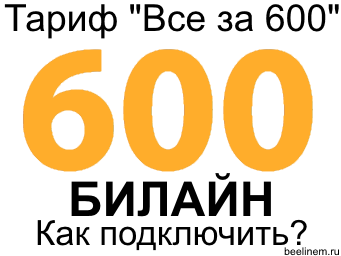 Как удалить и что это 7 Как удалить и что это 77